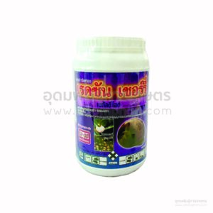 เรดซันเชอร์รี่ สารเมทรัลดีไฮด์ 20% GB  กำจัดหอย