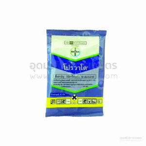 โปรวาโด สารอิมิดาโคลพริด  กลุ่ม4A 70% WG เพลี้ยไฟ ขนาด3กรัม 10กรัม