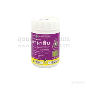 ดามาติน สารอีมาเมกตินเบนโซเอต 5% WG (กลุ่ม 6) กำจัดหนอนกระทู้   ขนาด100กรัม