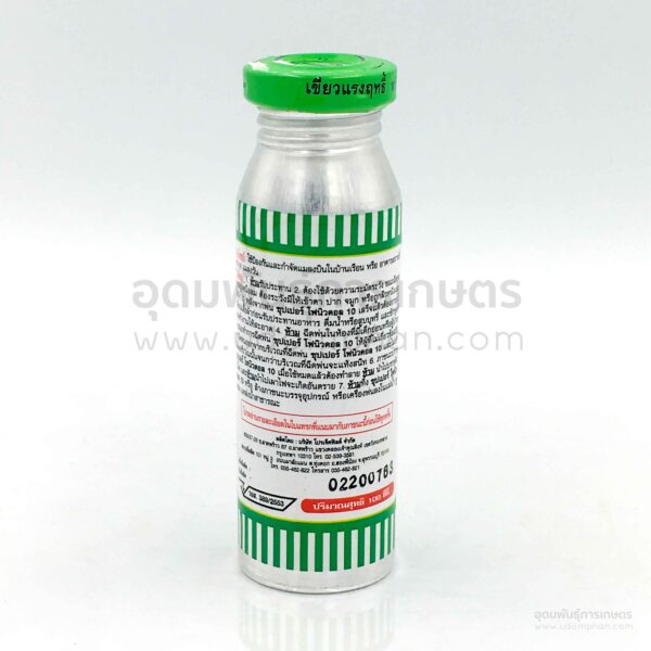 โฟนิวดอล สารไซเพอร์เมทริน 10% EC (กลุ่ม 3A) กำจัดเพลี้ยไฟ เพลี้ยอ่อน หนอนกระทู้ ขนาด100ซีซี - Image 2