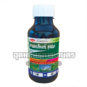 กาลแล็นท์ 500 ซีซี สารฮาลอกซีฟอป-พี-เมทิล 10.8% W/V EC (x20)