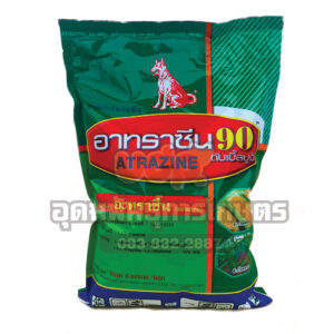 อาทราซีน90(เกร็ด) หมาแดง 900ก. สารอาทราซีน 90% WG (x20)