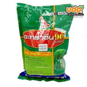 อาทราซีน90(เกร็ด) หมาแดง 900ก.  (x20)